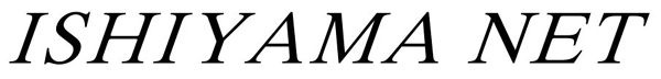 ISHIYAMA NET